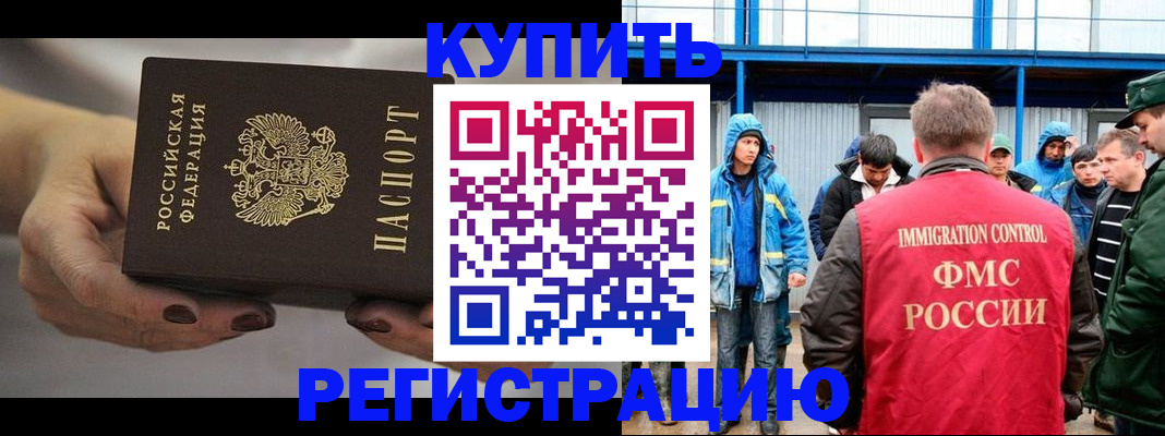 временная регистрация в квартире в Кирове